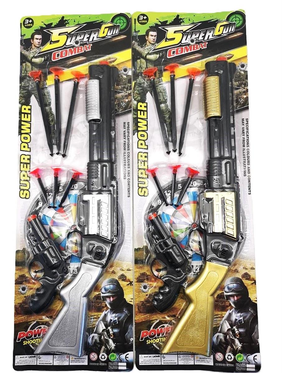 Soft Bullet Rifle and Handgun Set