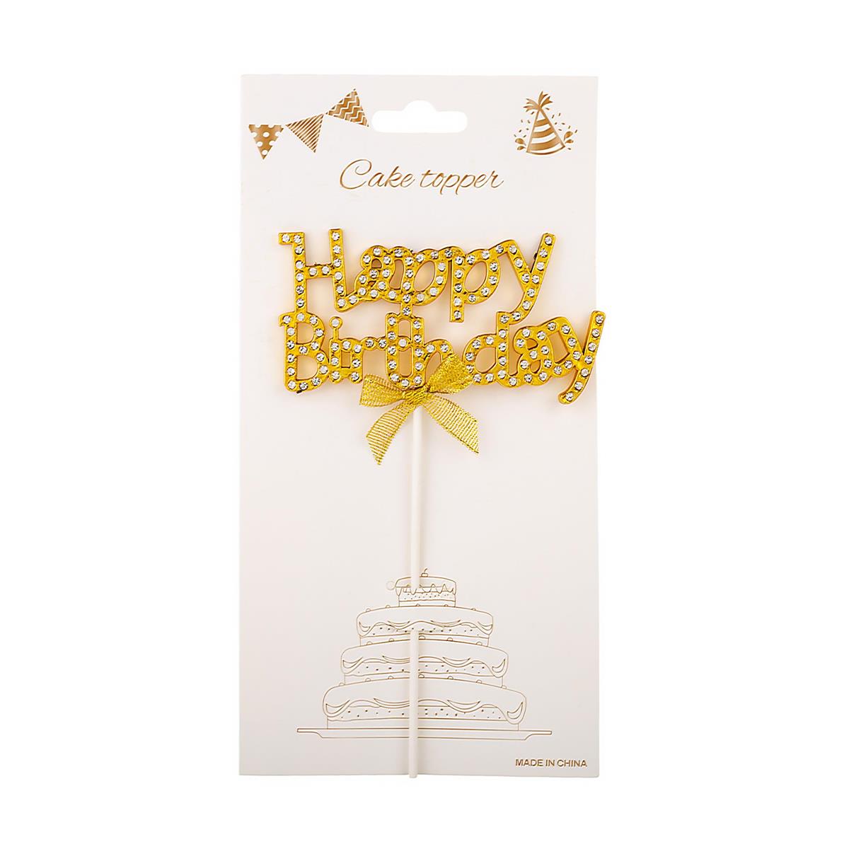 Gold Rhinestone Happy Birthday Cake Topper