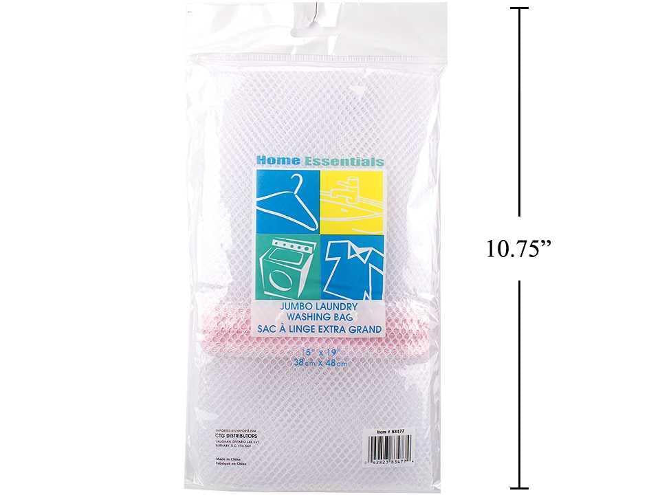 H.E. Jumbo Laundry Washing Bag, 15" x 19"